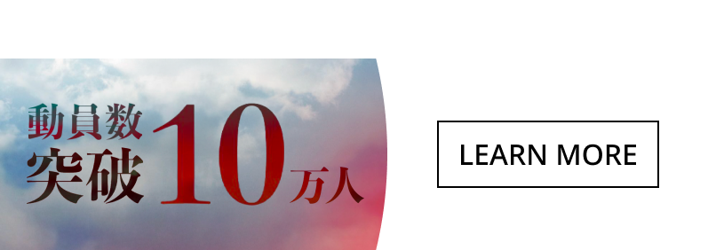 NEWSのバナー画像