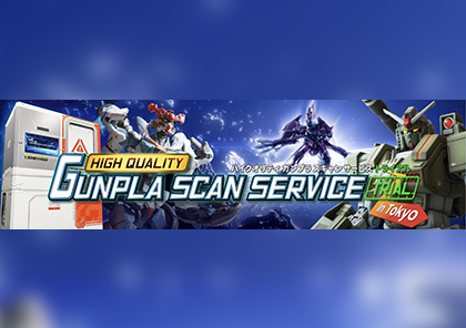 NEWSのピックアップ サムネイル画像